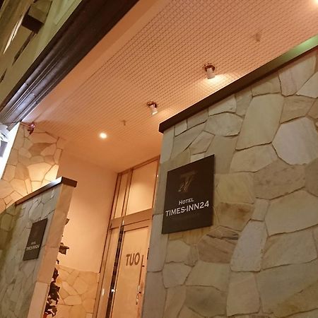 Hotel Times Inn 24 Jokohama Zewnętrze zdjęcie