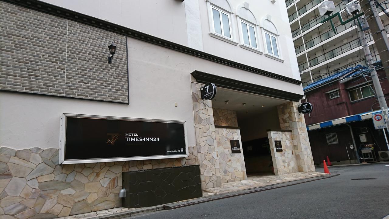 Hotel Times Inn 24 Jokohama Zewnętrze zdjęcie
